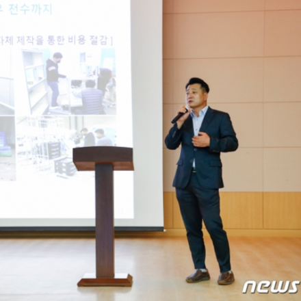 Bae Sang-cheol, CTO of ACE LIFE KOREA gives a speech about the success story of smart factory
